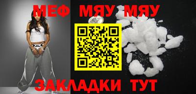 мдма Канаш