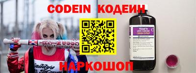 мдма Канаш