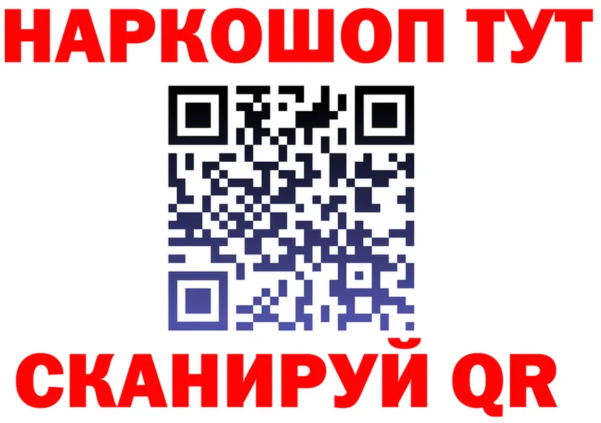 Alfa_PVP крисы CK вход площадка гидра Тавда