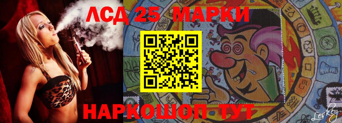 Тавда  ЛСД экстази ecstasy  Вход с VPN  Лсд 25 экстази кислота 
