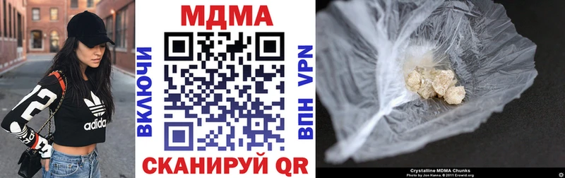 OMG ссылка  Тавда  МДМА crystal 