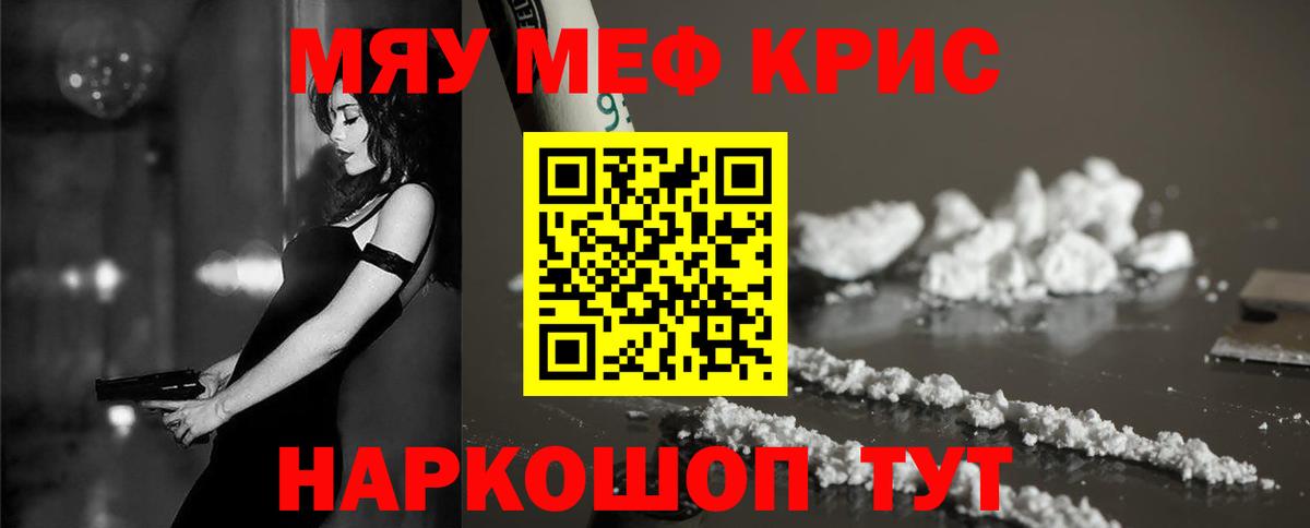 МЕФ мука Тавда
