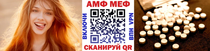 дарк нет Telegram  Тавда  Метамфетамин пудра 