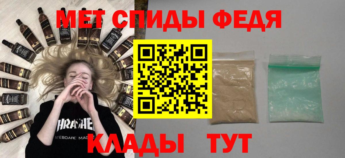 Первитин витя  Вход с VPN  Тавда 