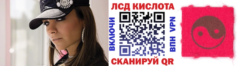MEGA онион купить цена Тавда Наркотические марки 1500мкг