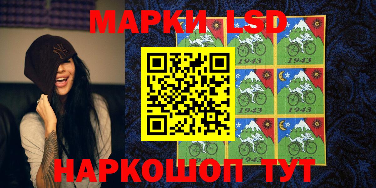 Марки 25I-NBOMe 1,5мг  Вход с VPN  Наркотические марки  Тавда 