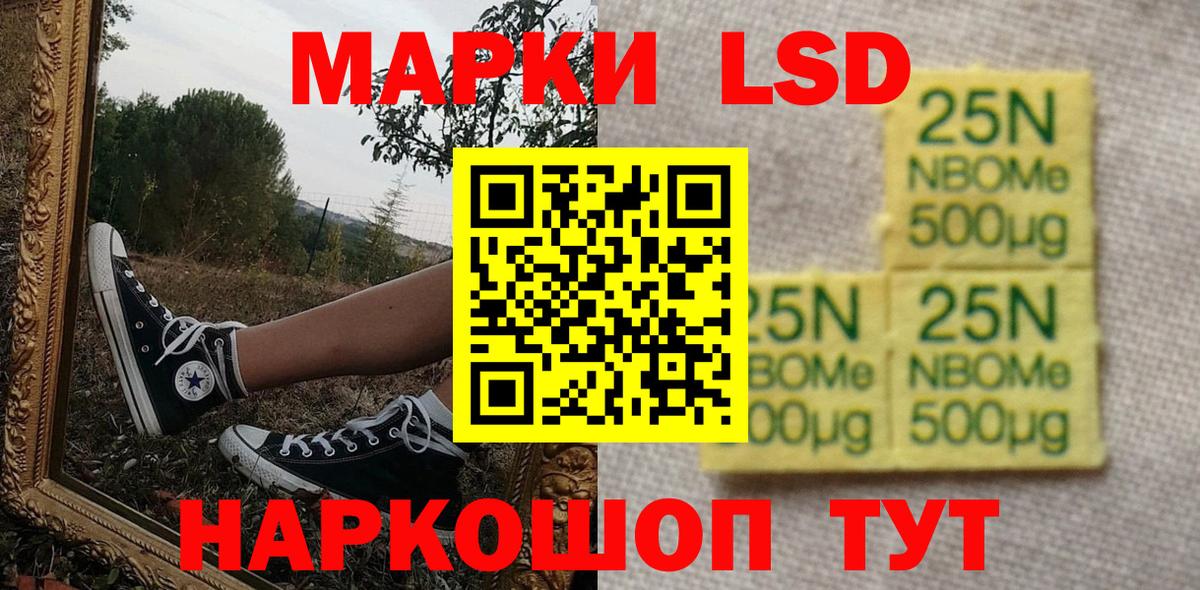 Марихуана  ГАШ  Вход с VPN  Меф МЯУ МЯУ кристаллы  Тавда  Магазин наркотиков  КОКАИН  Лсд 25 