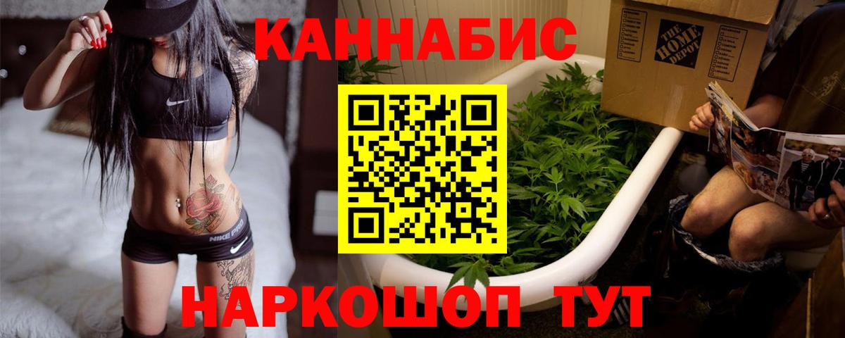 МАРИХУАНА Ganja  Канабис марихуана  Бошки марихуана LSD WEED  Бошки Шишки сатива  Тавда  Вход с VPN 